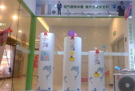 空氣能熱水器成白色情人節新寵兒，浪漫時尚且實用！