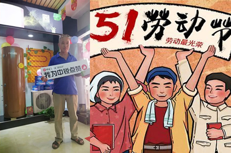 五一空氣能熱水器選購攻略，資深專家答疑解惑